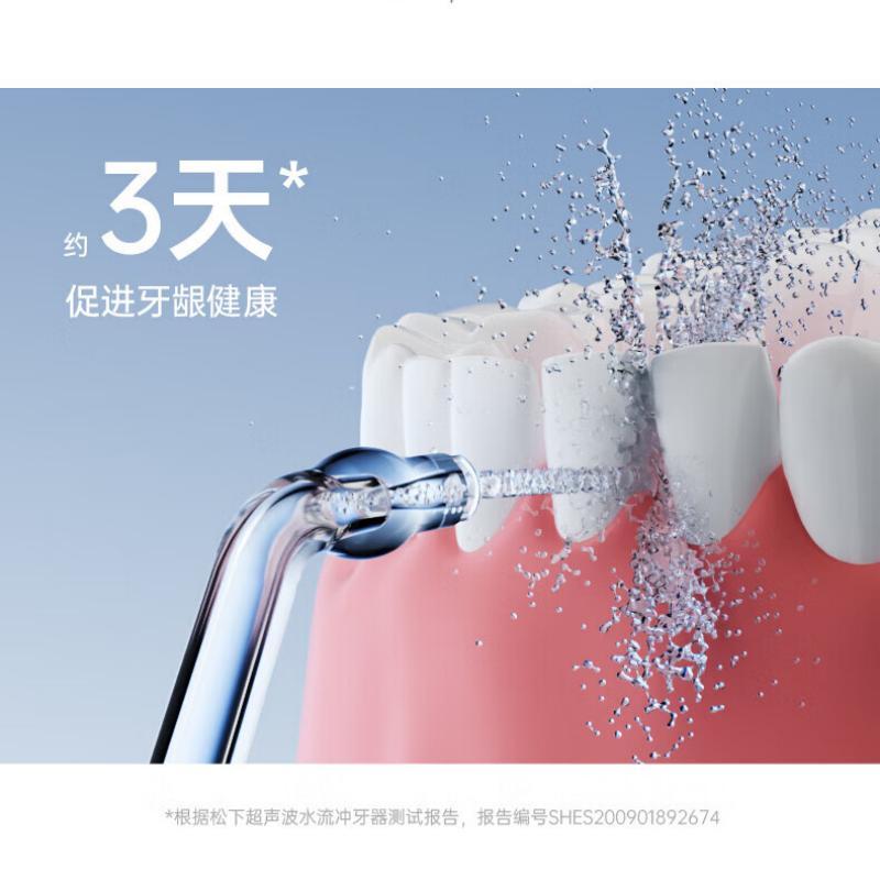 松下冲牙器EW1533PN405 极光粉高清大图