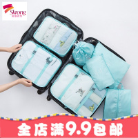 旅行收纳袋行李箱衣物衣服女旅游打包内衣收纳包整理束口鞋袋套装