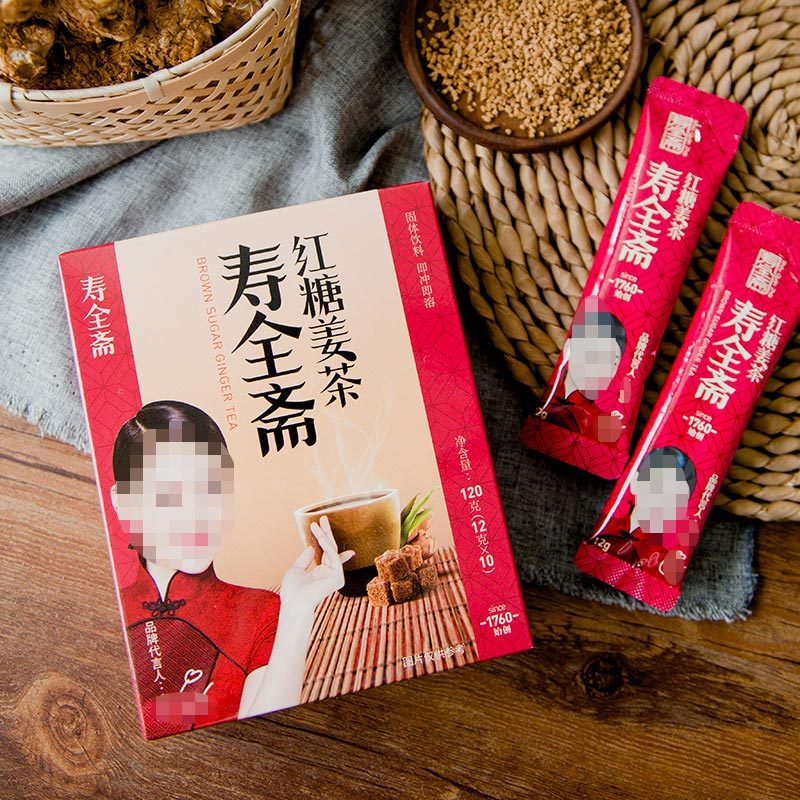 寿全斋 红糖姜茶120g/盒 袋装小包 方便携带