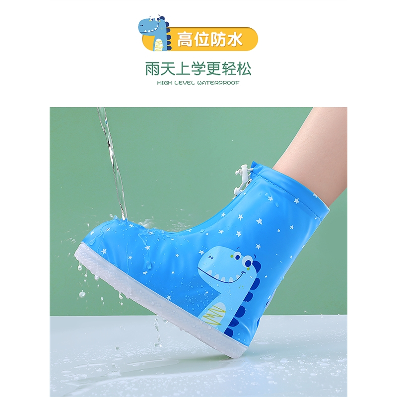 智扣儿童雨鞋套防滑加厚鞋套男童女童下雨天防雨学生硅胶脚套