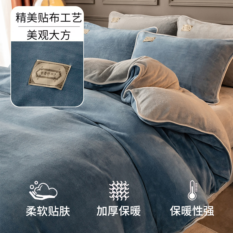 星月居 加厚牛奶绒被套单件珊瑚绒加绒被罩（单被罩非全套）高清大图