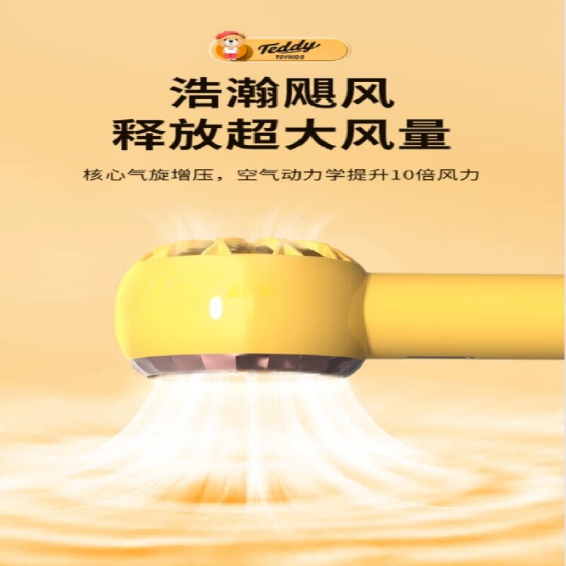 奥鼎康(ODINK)礼盒套装 A-KLH09 颈椎按摩仪(A-KF2)+泰迪熊手持风扇高清大图