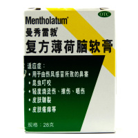 曼秀雷敦复方薄荷脑软膏28g*1瓶/盒 鼻塞昆虫叮咬皮肤皲裂晒伤
