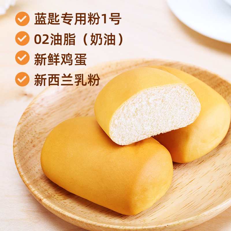 盼盼法式小面包400g/袋装营养早餐健康零食休闲小吃货夜宵充饥食品