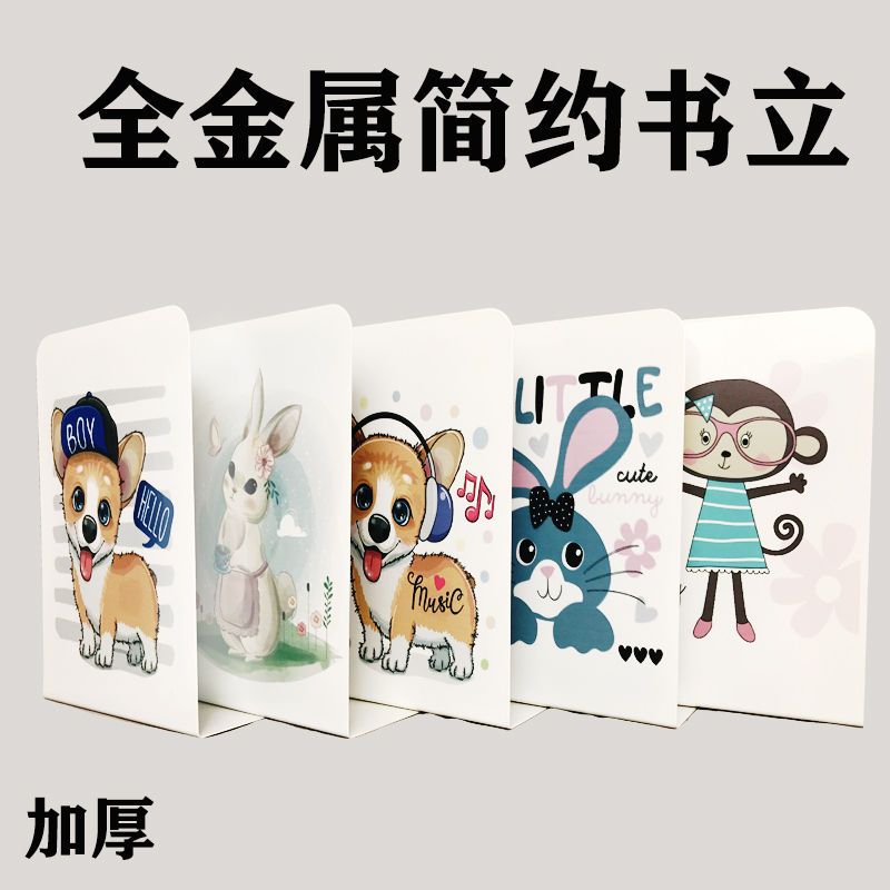 买一对送一对送同款书立金属学生书立架铁书架学生书夹古风置书架 鸟屋(一对) 送一对埃菲尔铁塔