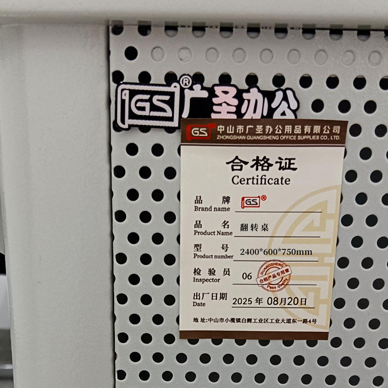 翻转电脑桌培训桌 2400*600*750mm高清大图