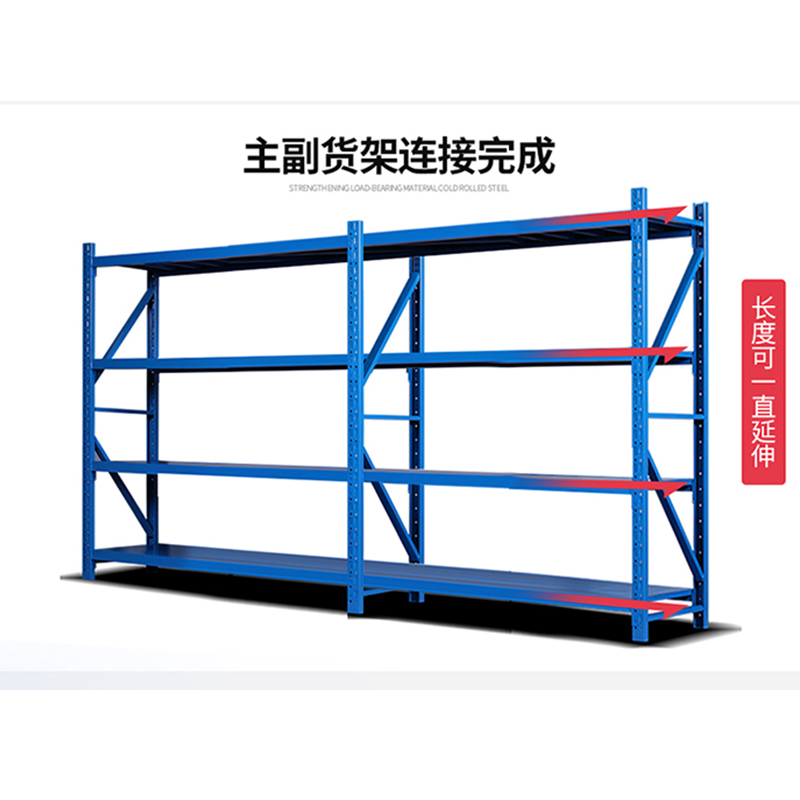 重型货架 主架 2500内*1000*2500/1层 2500内*1000*3500/2层(单位:mm)