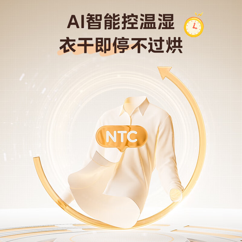 美的(Midea)滚筒洗衣机全自动家用12公斤大容量1.1高洗净比洗烘一体蒸汽除菌减震降噪MD120V36T以旧换新补贴
