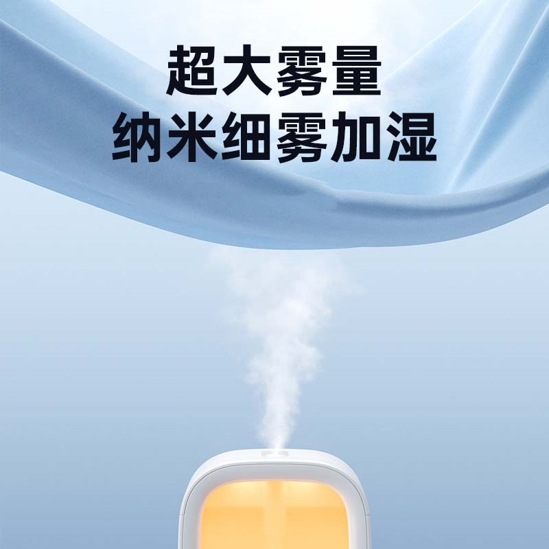 邦可臣加湿器小型办公室桌面卧室宿舍学生家用便携式可充电usb夜灯空气香薰机大喷雾_白色白茶香薰需要不同味道可后联系客服