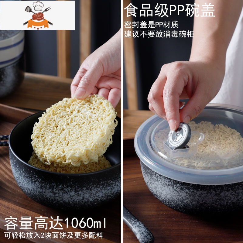 敬平日式陶瓷泡面碗带盖碗宿舍用学生单个大号便当饭盒碗家用碗筷套装高清大图