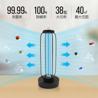 欧普照明紫外线消毒家用房间杀菌灯灭菌除螨灯学校幼儿园医院
