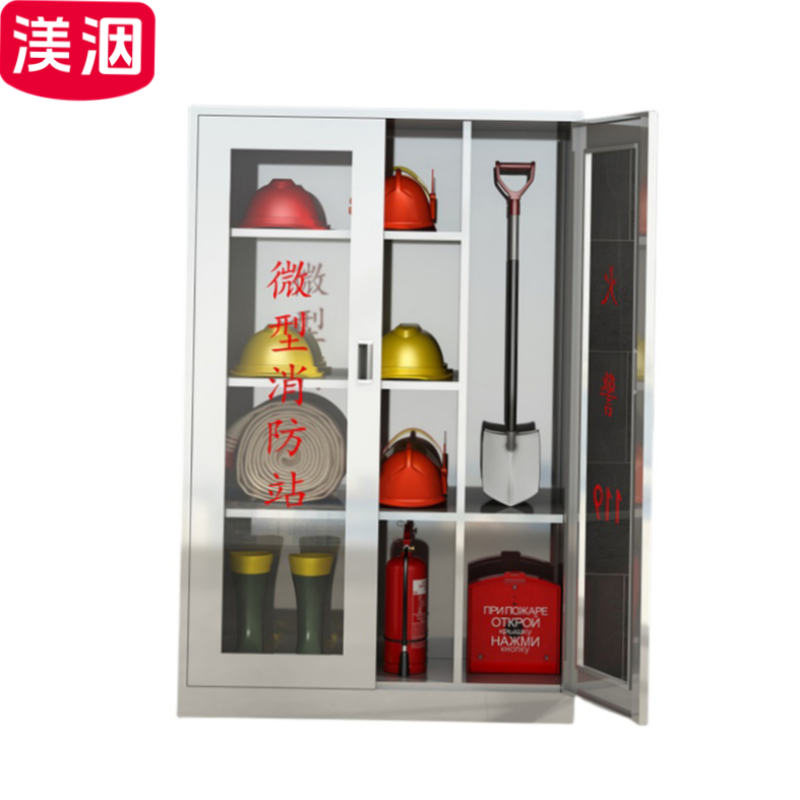 渼洇 不锈钢消防柜 多规格 台高清大图