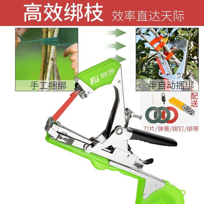 家柏饰(CORATED)绑枝机固定胶带捆绑机西红柿瓜葡萄树苗绑蔓器扎条捆枝机高清大图