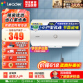 海尔(Haier) 统帅电热水器电恒温LES40H-LC(1)