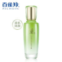 PECHOIN百雀羚乳液 水嫩精纯明星精华露100ml 保湿补水 各种肤质通用 旗舰店