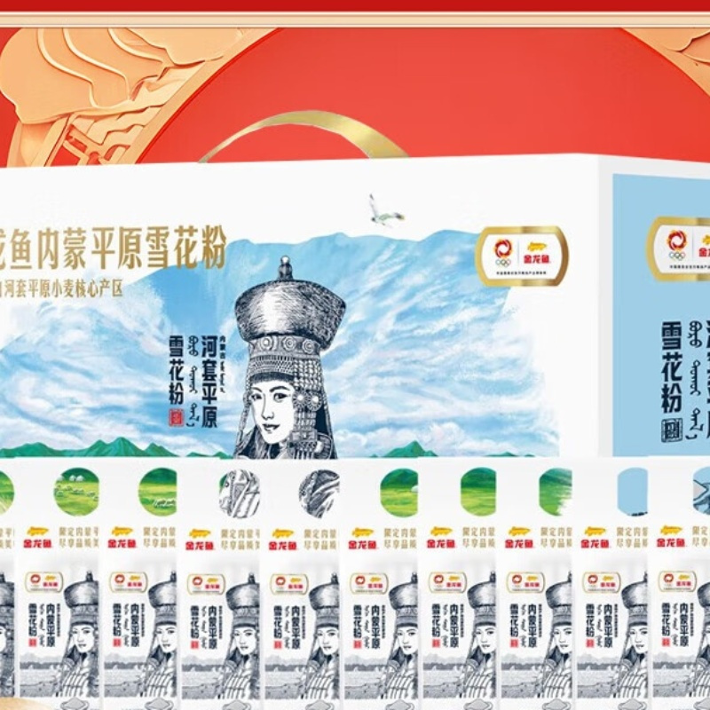 金龙鱼 内蒙平原雪花粉500g*10袋 礼盒装