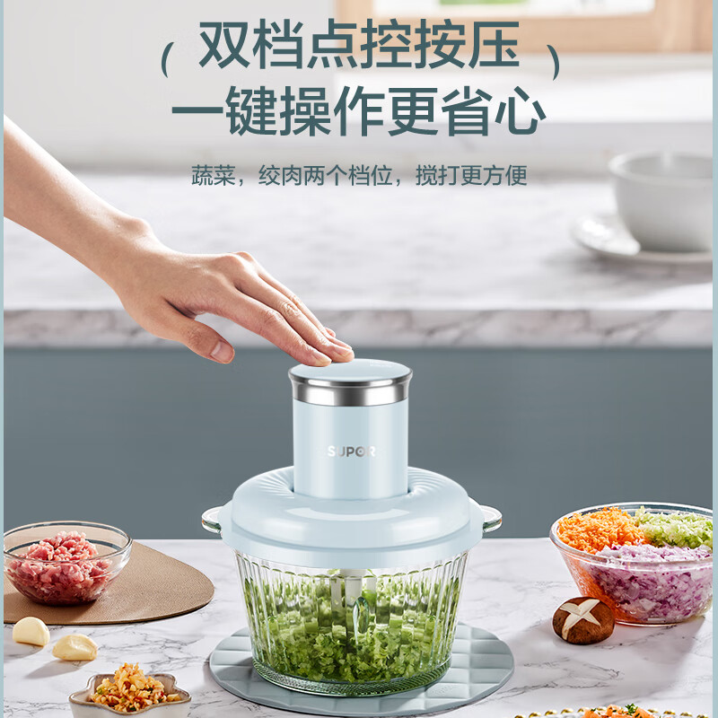 苏泊尔绞肉机JRD07