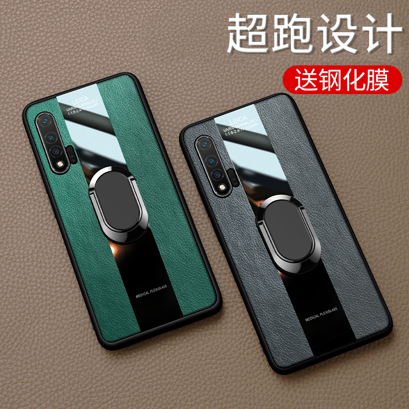 [送钢化膜]高铭宣华为nova6手机壳nova6se保时捷皮套全包防摔液态硅 华为nova64g版专用[玄黑]*送钢化膜