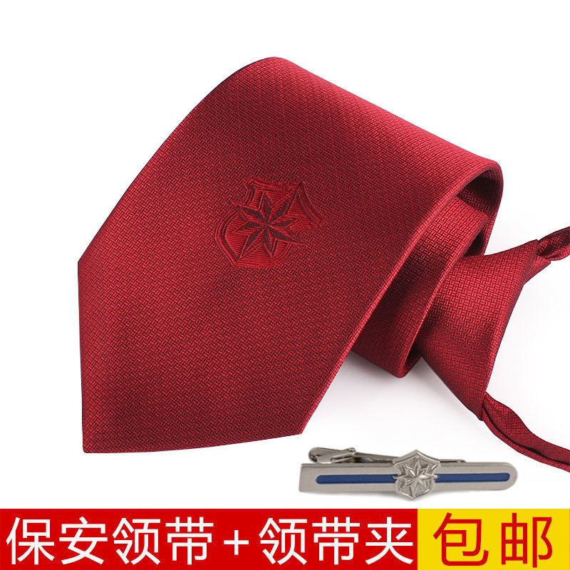 新式保安领带拉链式领带男女士安保卫制服藏蓝色领带夹