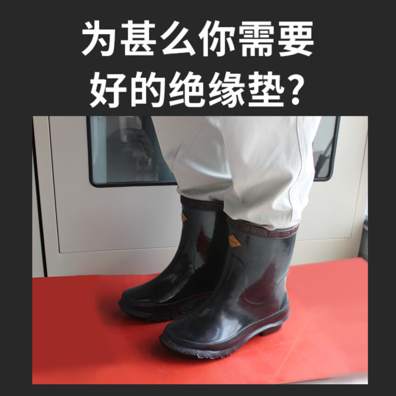 安纵 绝缘胶垫 黑色平面 绝缘橡胶垫 绝缘垫配电房 1.2m*10m*5mm