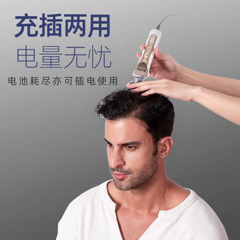 志高(CHIGO)理发器成人儿童剃发器 剃头电推子全身水洗电推剪电动剪发器ZG-F968(金白)