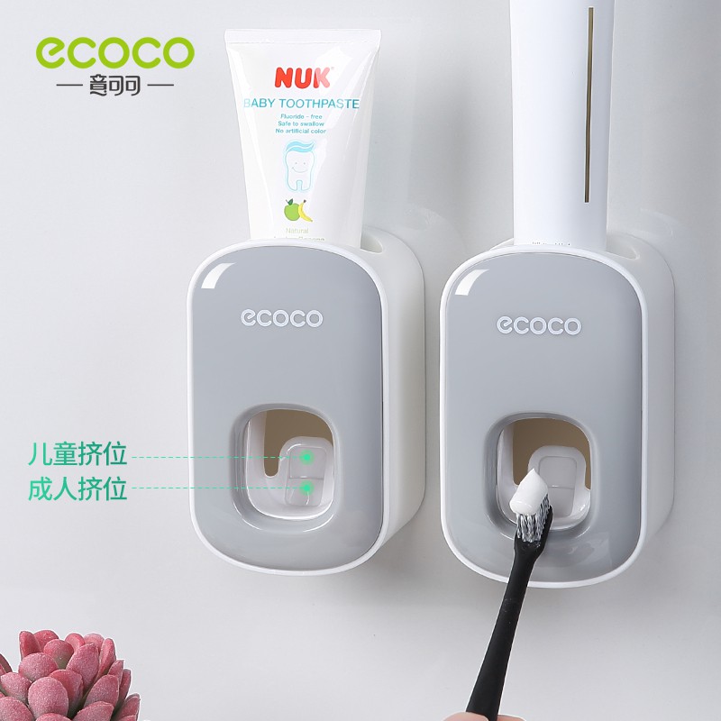全自动挤牙膏器壁挂式免打孔挤压器牙刷置物架挤牙膏 三维工匠 黑色高清大图