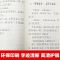 注一年级大个子和二年级小个子 一二年级必读物 课外阅读任选套装 一年级大个子二年级小个子