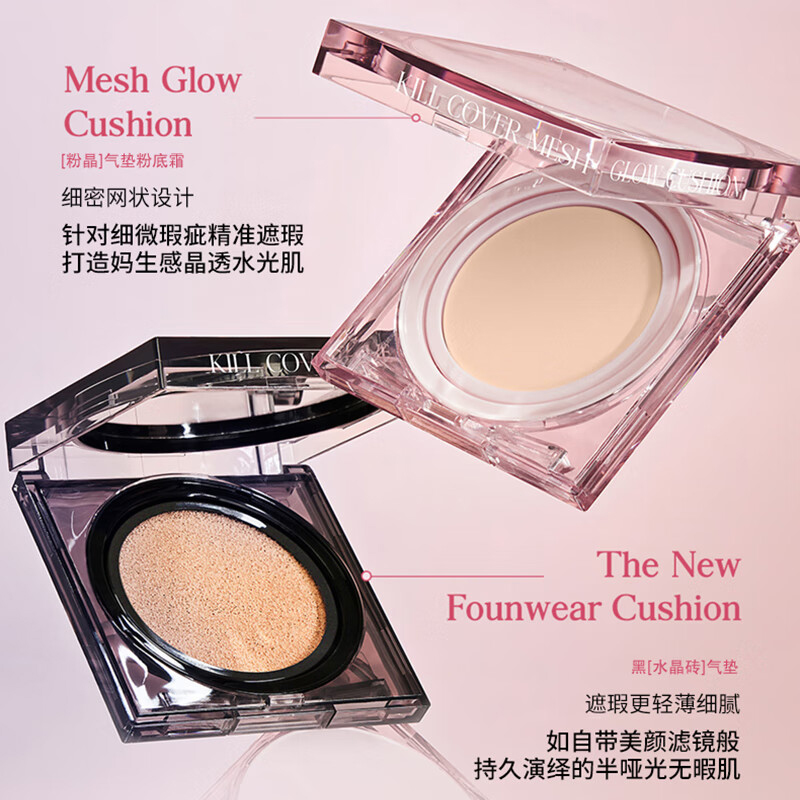 珂莱欧(clio)水晶砖气垫bb霜粉底液遮瑕保湿控油轻薄粉霜高清大图