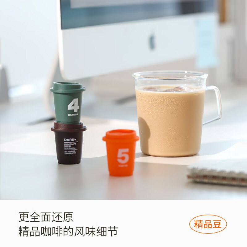 三顿半 数字星球7.0钻石星尘™精品咖啡速溶黑咖啡粉1-6号桶装80颗*3g