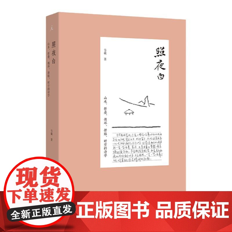 理想国 | 绘画 古本山海经图说 照夜白 画语录 小山重叠 归去来兮 天似穹庐 日本美术史 在江湖 葡萄柚 绘画论 我的高清大图