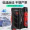 [补贴10%]纽曼S400汽车电瓶应急启动电源12V备用电源打火搭电器车载充电宝 新升级S400L 2.0+五防智能夹+