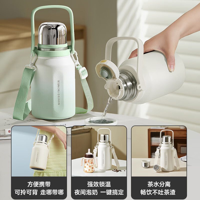 物生物保温杯1250ml便携耐用JV012343-1250-VS00/BS00(颜色随机)高清大图