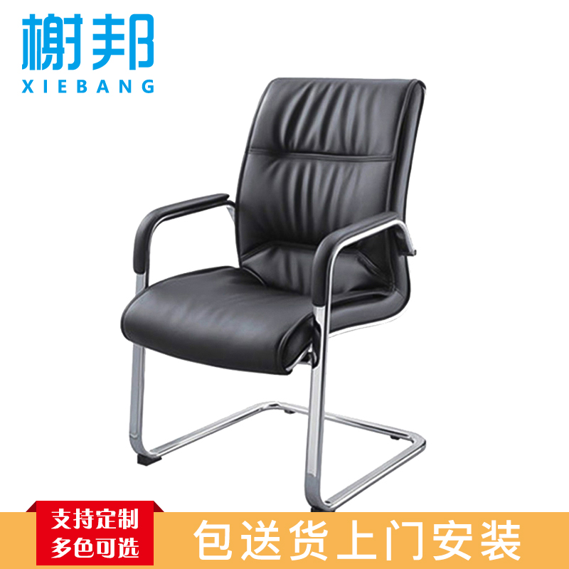 榭邦 办公家具 88办公椅 弓形椅 会议椅 540*580*900mm高清大图