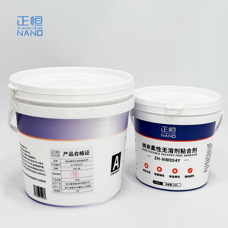 正恒(ZHENGHENG)纳米柔性无溶剂粘合剂(3KG/组)(ZH-NW054Y)高清大图