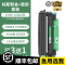 [1500页]标配版墨粉盒 [数量拍3件 再送同款1件] 适用富士施乐M115b粉盒 DocuPrint M118w硒鼓