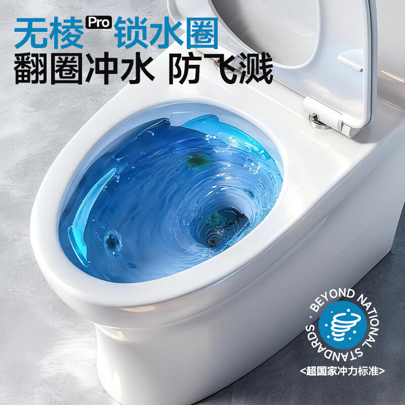 惠达（HUIDA）-6628 家用微无棱普通马桶虹吸式缓降盖板马桶大冲力卫生间坐便器高清大图