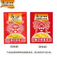乌江脆口榨菜量贩装 22gx15袋 重庆乌江榨菜 口口脆下饭菜 酱菜咸菜泡菜 佐餐小菜配粥
