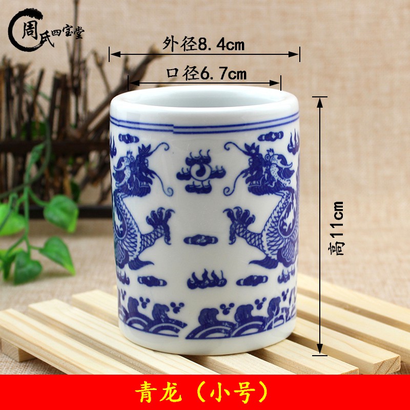 陶瓷笔筒景德镇青花瓷双龙大号文房毛笔学生办公桌收纳摆件筷子筒 三维工匠 青龙（大号）一组4个