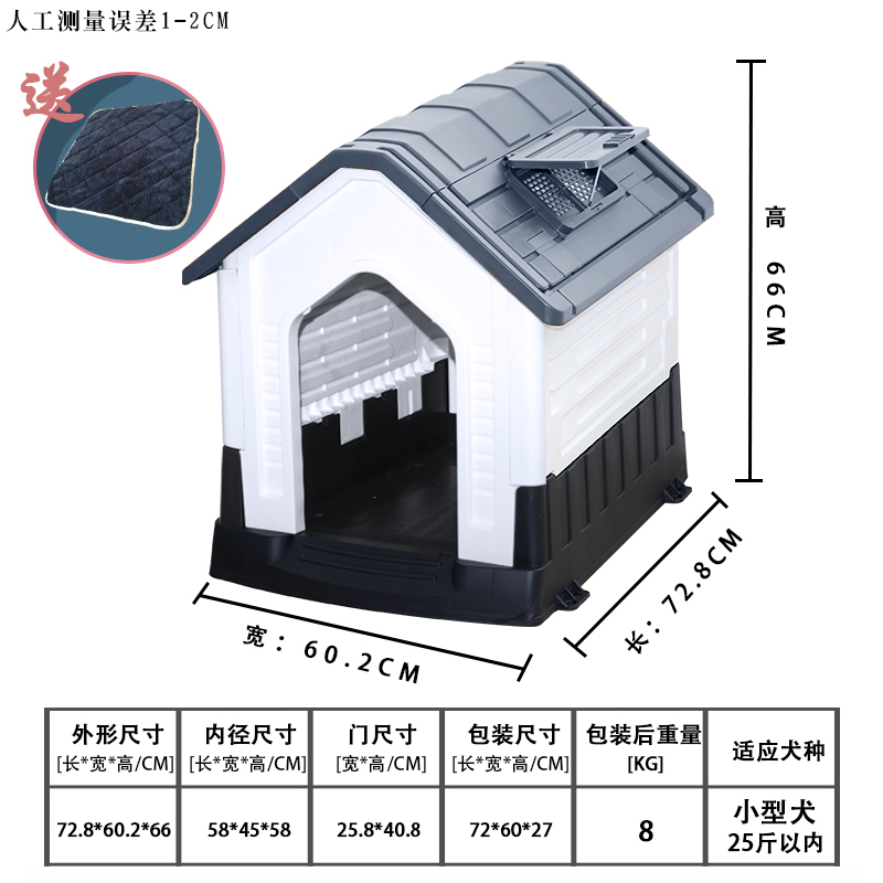 宠物狗户外狗窝夏季凉窝防雨带厕所大小型犬室外狗屋可拆卸狗房子 中号灰色天窗 带铁门【购买赠送75个捡屎袋】