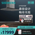 西门子LF91BUV50W抽油烟机岛式悬挂设计德国原装进口彰显不凡品位蒸饭柜