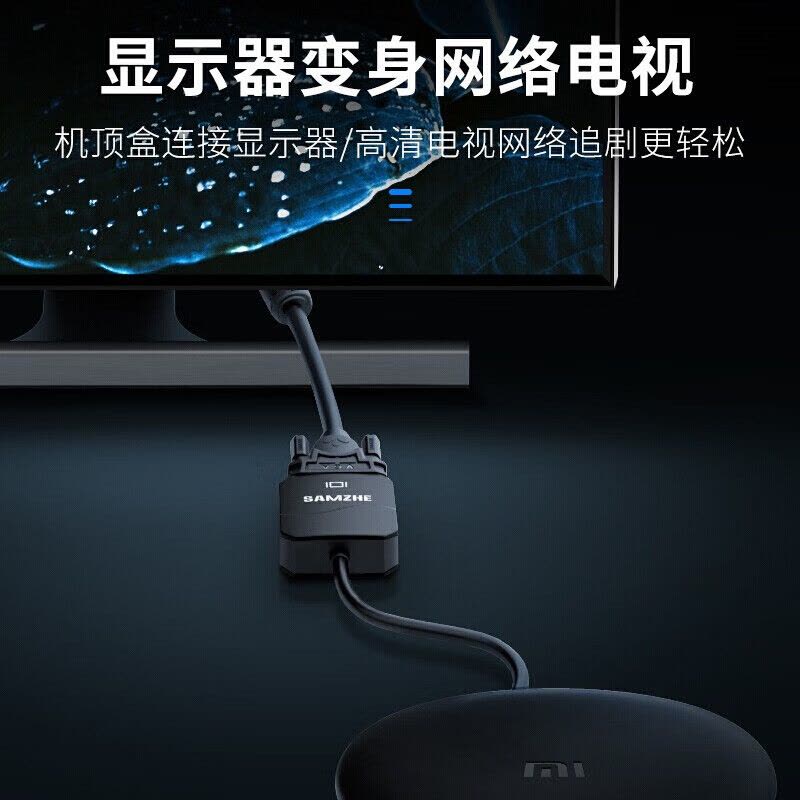 山泽 HDMI转VGA转换器 HHV01图片
