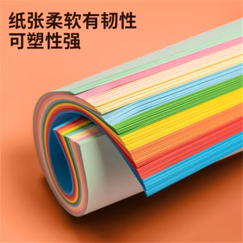 得力A4 80g10色混装复印 500张/包 7788高清大图