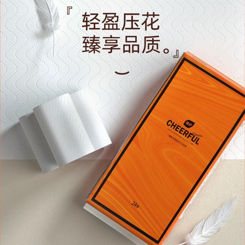 植护卫生纸卷纸无芯实心大长卷纸巾家用整箱量贩装宿舍厕所卫生间 5层 100g*10卷高清大图