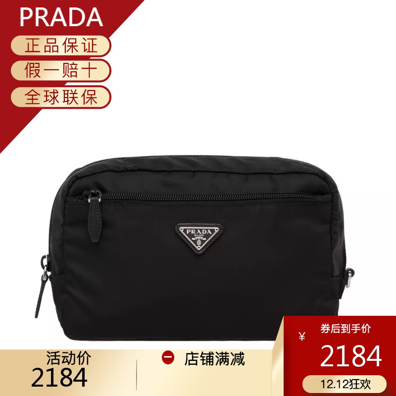 普拉达男士手拿包1ne394 067 F0002 Prada 普拉达手拿包男男女同款商务休闲简约黑色牛皮尼龙织物手包男 包 价格图片品牌报价 苏宁易购奢诚箱包专营店