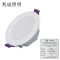 利成照明 LED筒灯 6寸嵌入式 LC-8030-25M