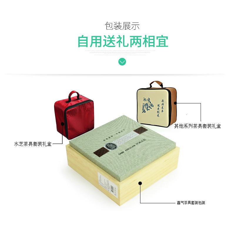 家柏饰(CORATED)整套手绘青瓷竹制干泡茶盘小客房旅行居家功夫茶具套装茶壶z高清大图