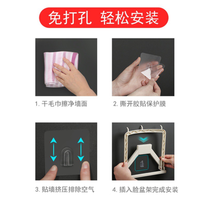 墙上自动回弹浴室卫生间洗脸脸盆置物架无痕免钉吸盘面盆子挂架 三维工匠 灰色浴室置物架高清大图
