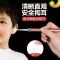 耳朵清洁器成人儿童挖耳屎挖耳勺创意发光耳勺挖耳器塑料软头 两只小鱼发光耳勺
