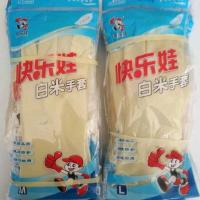 快乐娃白米胶皮手套,牛筋品质健康防护耐用舒适厨房工地洗刷手套 白米大号 5双