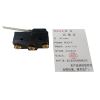 MEIKA微动开关 LXW5-11N1 个